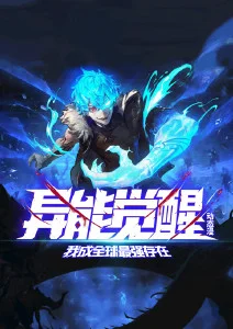 萤火车站青春奇幻动漫全集